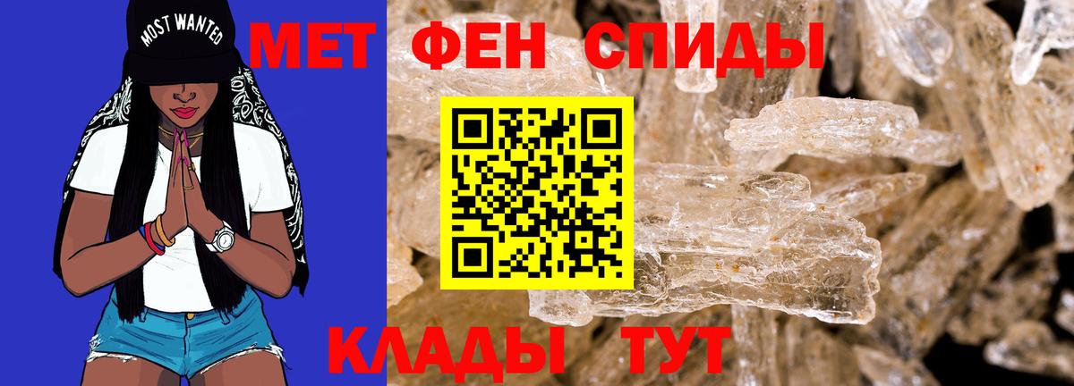 Amphetamine 98% Якутск