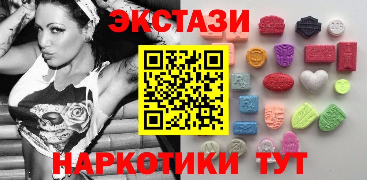 Ecstasy louis Vuitton  где купить наркоту  Ecstasy  Якутск  Вход с VPN 