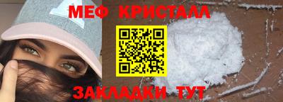 эйфоретик Гай
