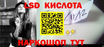 ГАЛЛЮЦИНОГЕННЫЕ ГРИБЫ Гатчина