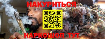эйфоретик Гай