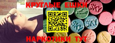 ГАЛЛЮЦИНОГЕННЫЕ ГРИБЫ Гатчина