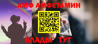 эйфоретик Гай