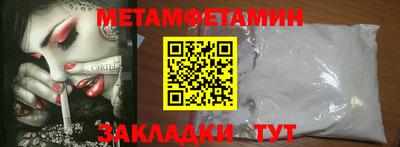 эйфоретик Гай