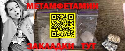 эйфоретик Гай