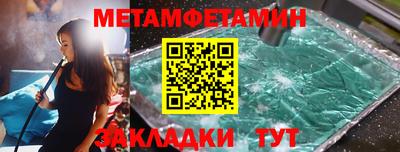 ГАЛЛЮЦИНОГЕННЫЕ ГРИБЫ Гатчина