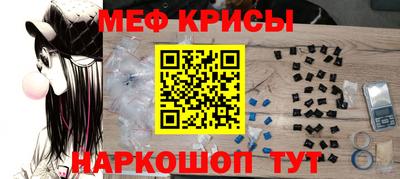 эйфоретик Гай