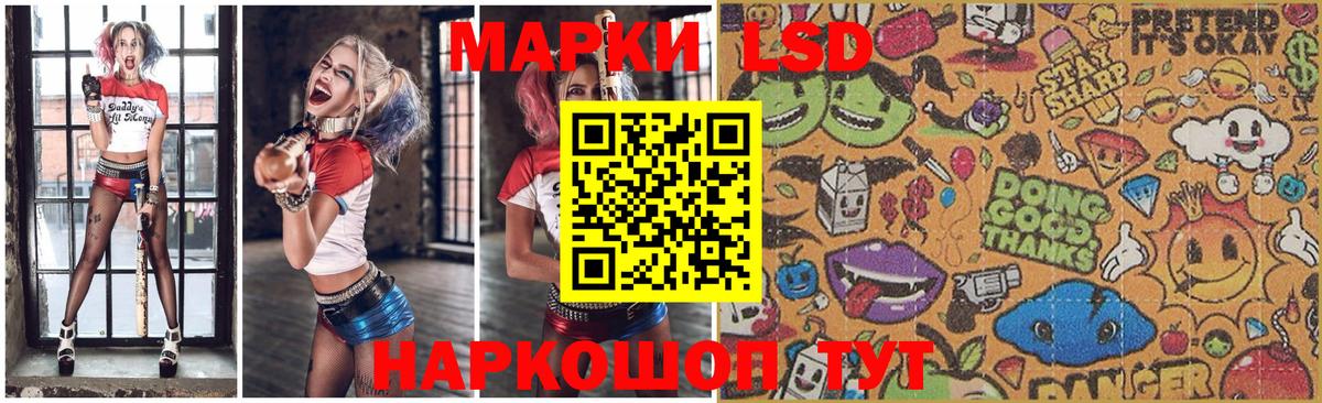 LSD-25 экстази кислота Якутск