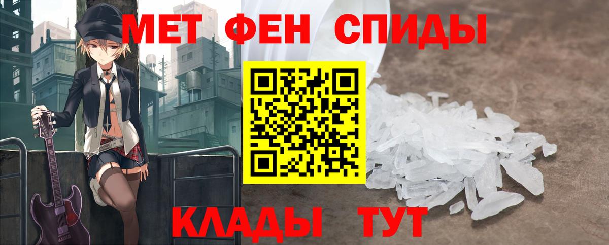 Первитин витя  Вход с VPN  Первитин  Якутск 