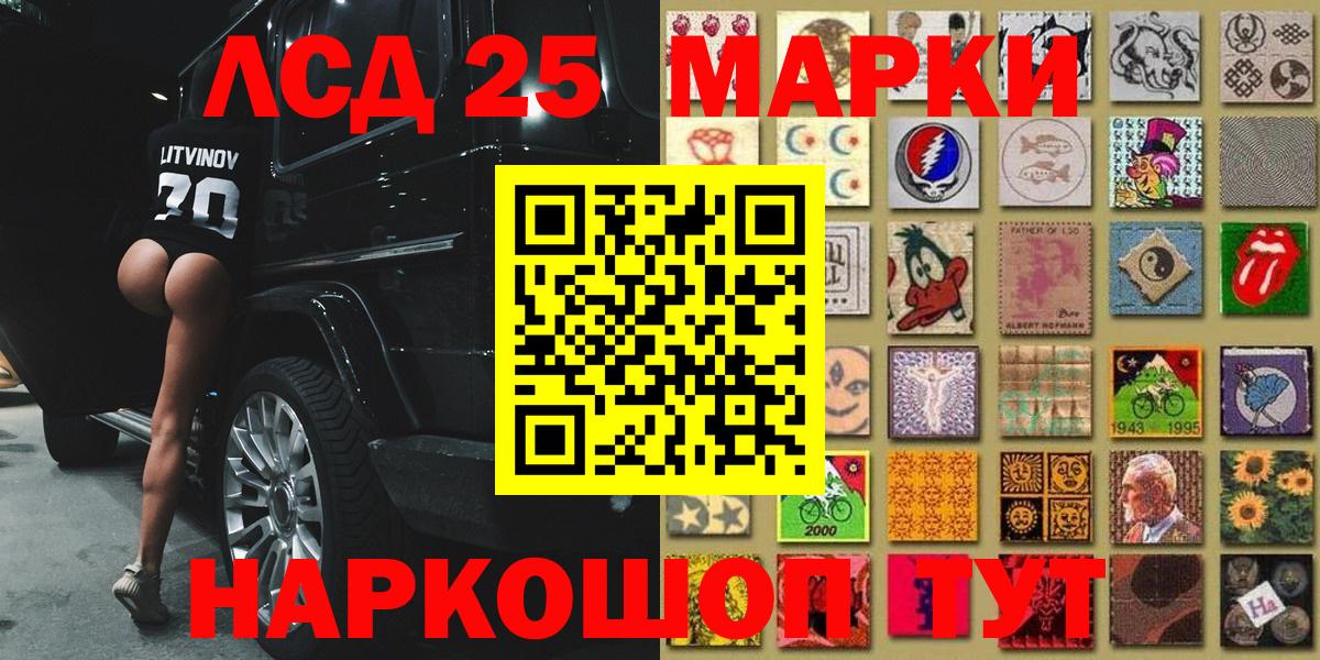 Марки N-bome 1,5мг  Вход с VPN  Якутск  Марки N-bome 1,5мг 