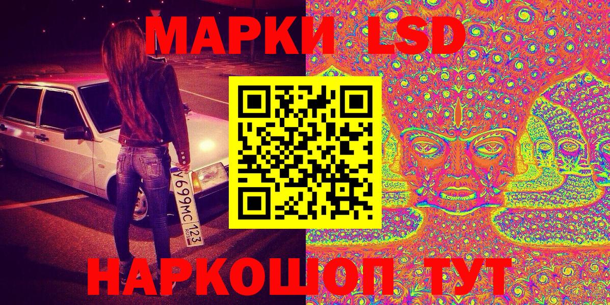 Марки NBOMe 1,5мг Якутск