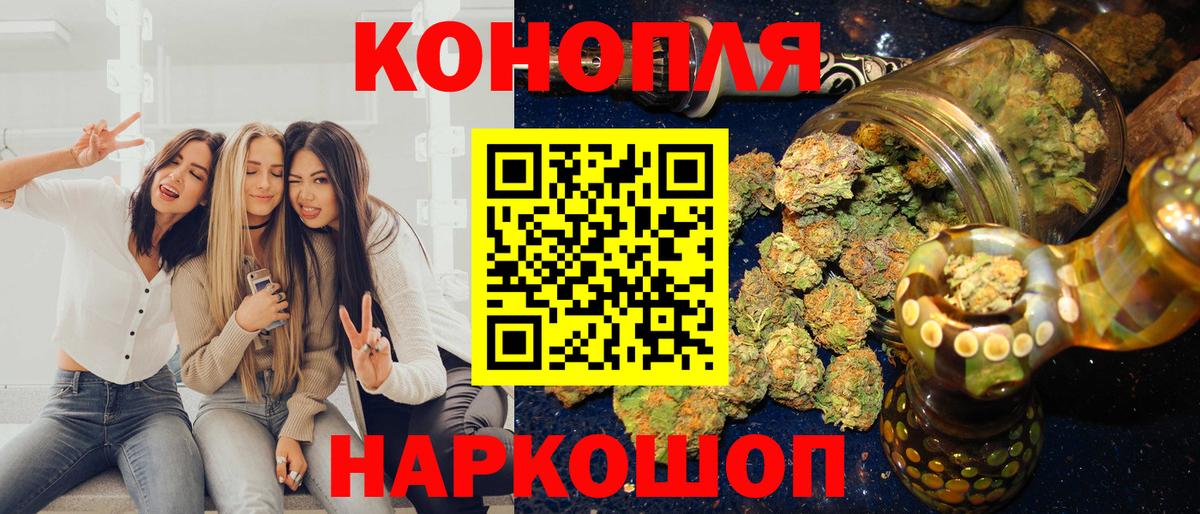 МАРИХУАНА планчик  Бошки Шишки семена  Якутск  Бошки Шишки марихуана  Вход с VPN 